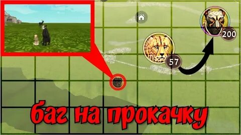 Баг крафт