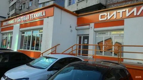 Ситилинк новороссийск