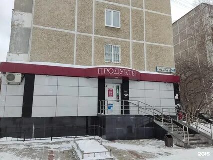 Новгородцевой 15