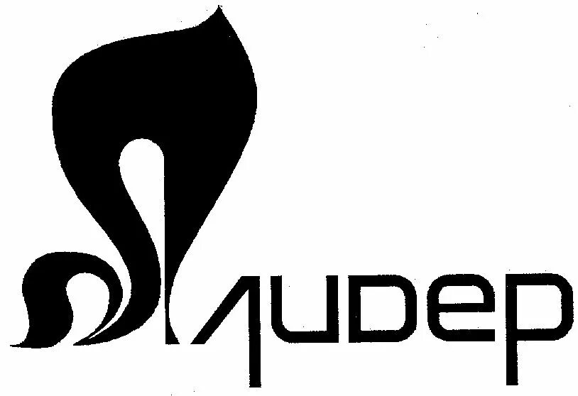 киевский резинообувной завод. тольяттинская обувная фабрика. обувная фабрика тольятти. обувная фабрика пушкино. обувная фабрика тольятти.