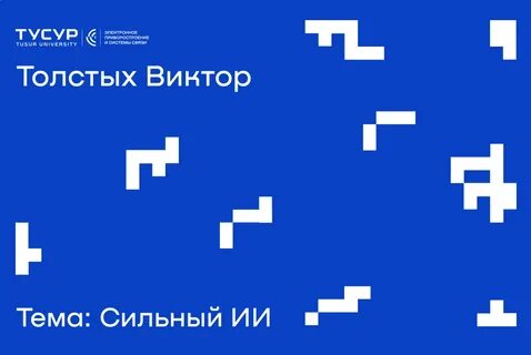 Пиш тусур