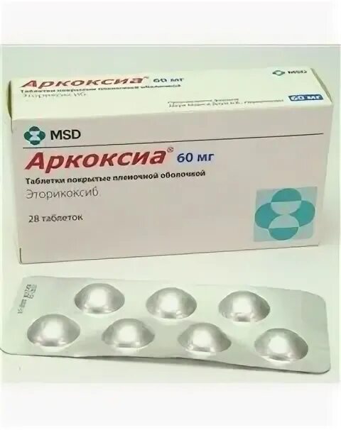 Аркоксиа 120 купить. Аркоксия 60 препарат. Аркоксиа это целекоксиб. Аркоксиа 90 мг 28. Аркоксиа 30 мг.