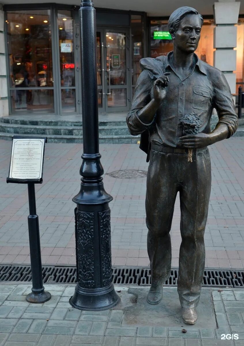 Огней так золотых на улицах саратова. Огней так много саратова. Огней так много золотых на улицах. Огней так много саратова. Памятники на проспекте кирова саратов.