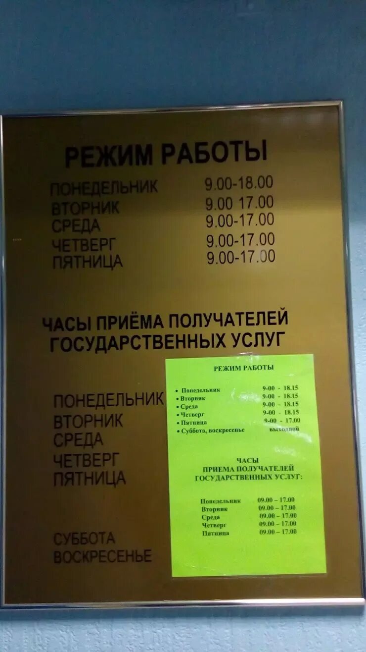 Пенсионный нефтеюганск телефон. ЦЗН Нефтеюганск. Биржа труда Нефтеюганск. Центр занятости населения 2мкр Нефтеюганск. Центр занятости Нефтеюганск адрес.