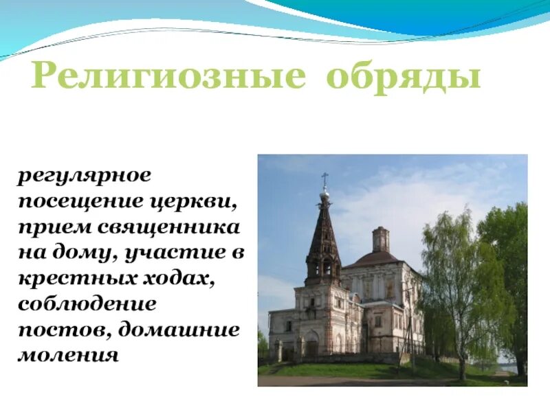 Крестины картинки. Венчание брака в церкви. Ритуалы буддистов. Венчание у христиан. Венчание 2022.