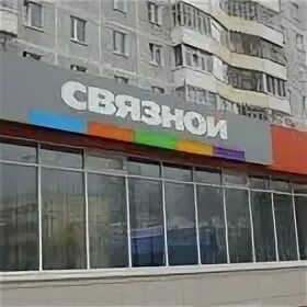 Ул нефтяников 50