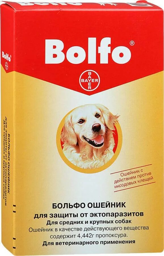 От клещей для больших собак. Ошейник от клещей Bayer Больфо для собак. Ошейник от блох "Больфо ("Байер") для собак, 70см. Аэрозоль от клещей для собак Больфо. Больфо спрей для собак.