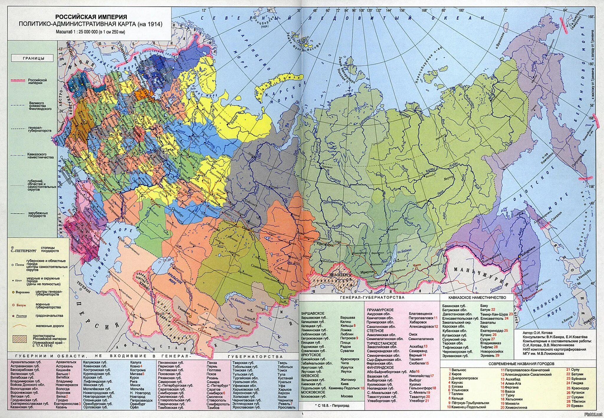 Административная карта Российской империи до 1917 года. Карта Российской империи 1914. Карта Российской империи 1914 года. Карта территории Российской империи до 1917 года. О древней и новой россии политическим