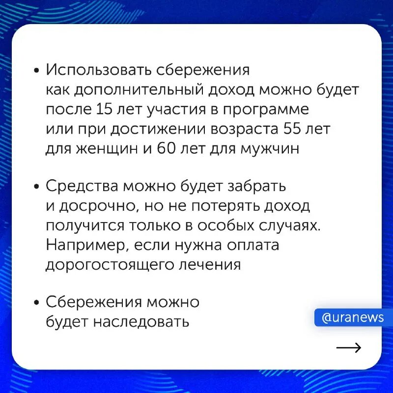Реклама сбербанка в метро. Операторы программы долгосрочных сбережений. Операторы программы долгосрочных сбережений. Программа долгосрочных сбережений граждан. Операторы программы долгосрочных сбережений.