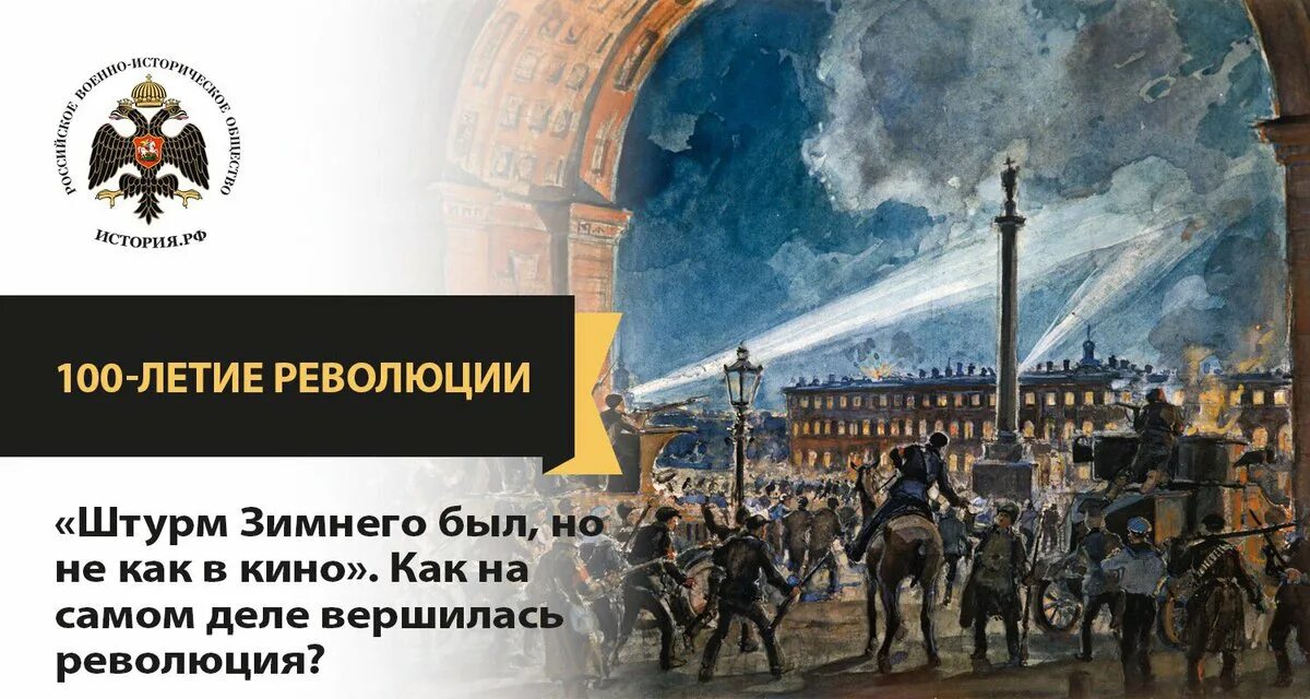 Сигнал к штурму зимнего. Штурм зимнего дворца антонов-овсеенко. Штурм зимнего дворца 1917 ленин. Штурм зимнего дворца 1917. Штурм зимнего дворца 1917 аврора.
