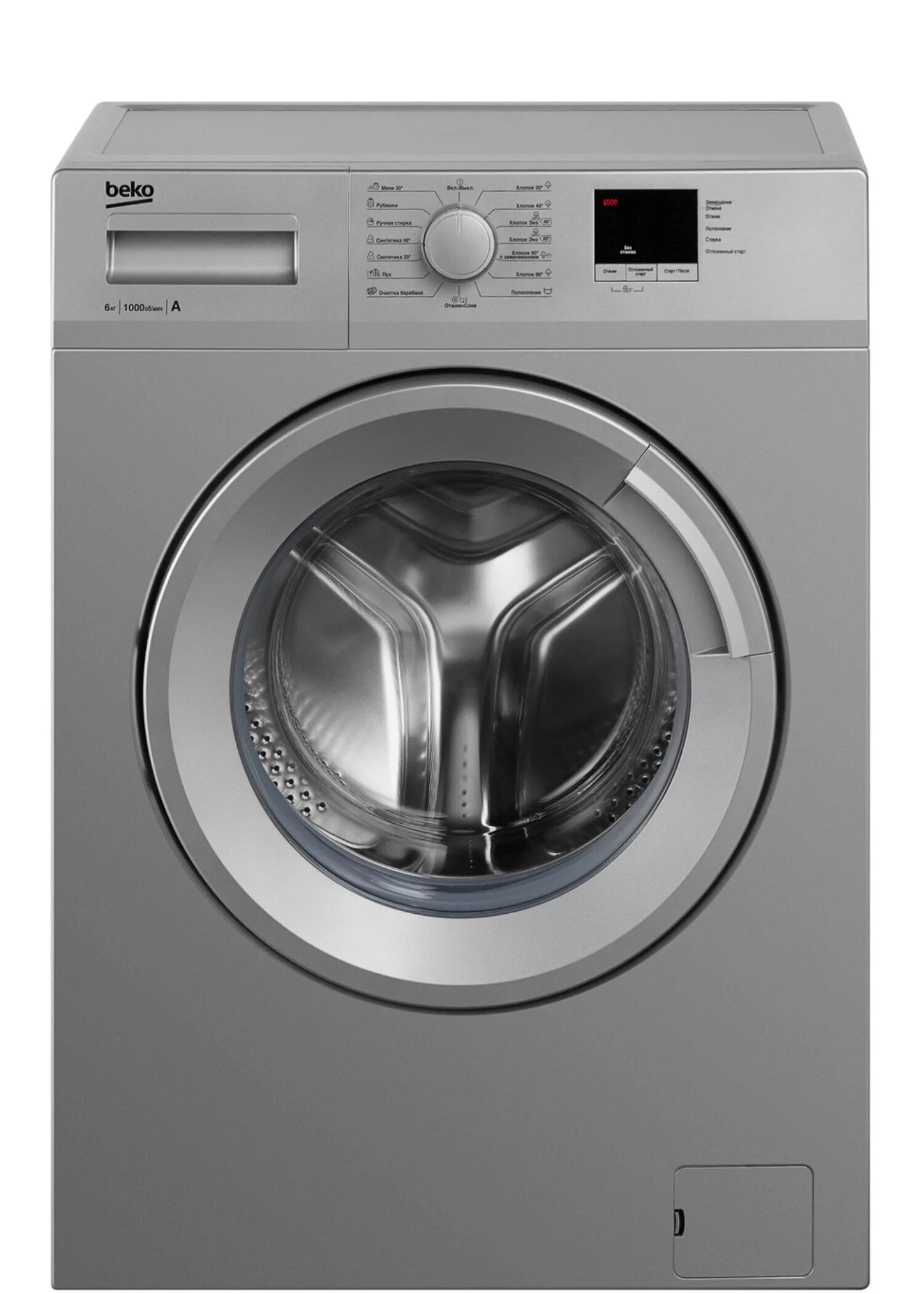 Стиральная машина Beko WRE 6512. Стиральная машина Beko WRE 6512 ZSS. Стиральная машина БЕКО 6511. Стиральные машины беко производитель