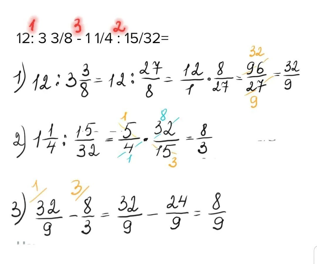 1 целая разделить на 3 14. 3 Разделить на 1/3. 3 Целых 3 4 разделить на 3. 12 Целых 1/4 разделить 1 целая 3/4. Деление 12 разделить на 3.