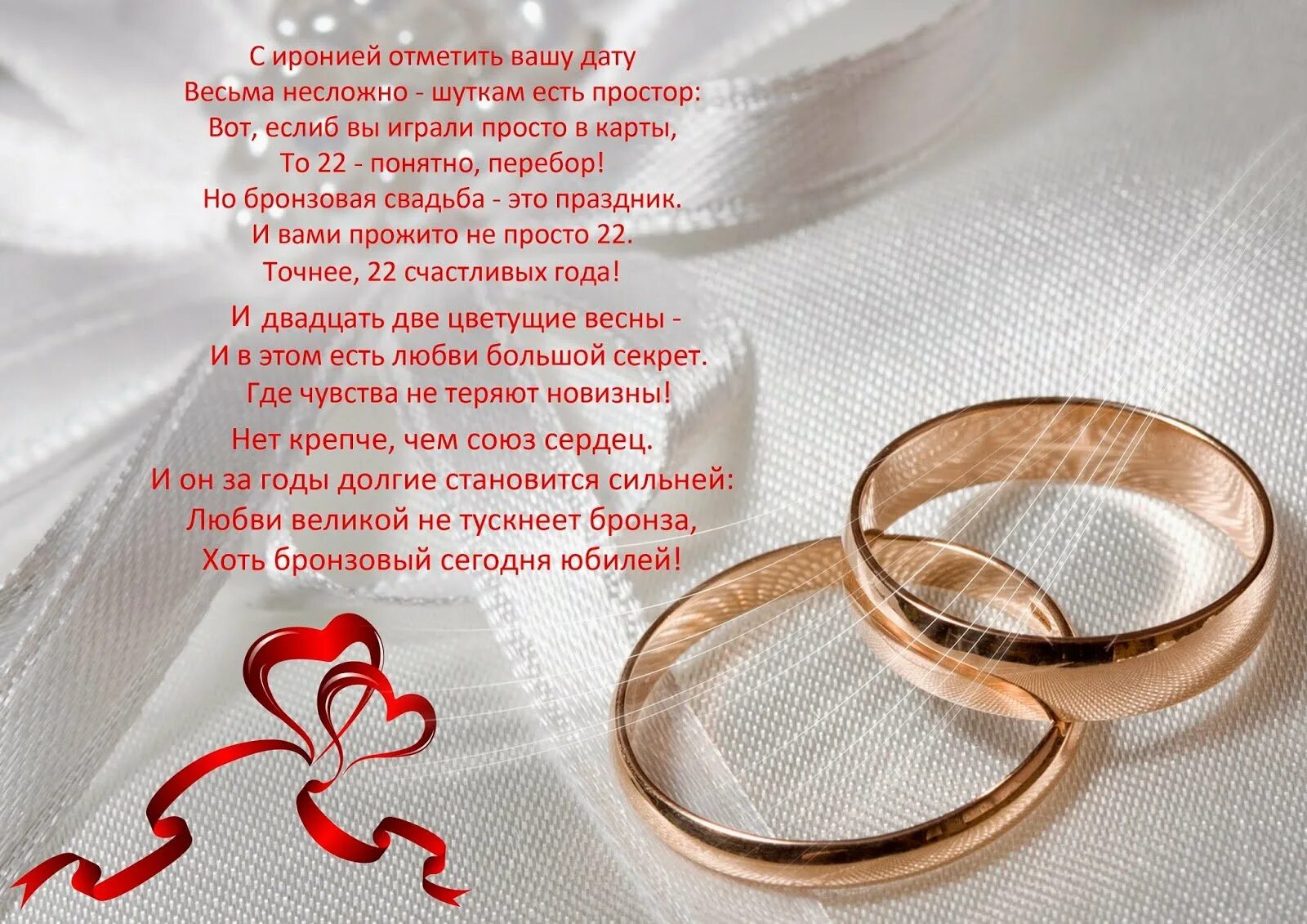Совместная жизнь проза