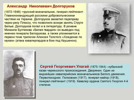 Лидер белого движения верховный правитель