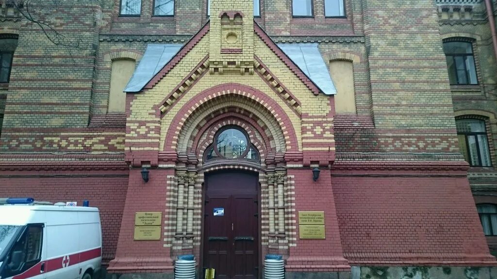 Родильный дом 1 санкт петербург. 1 роддом спб на васильевском острове. Родильный дом 1 на васильевском острове. 1 мед спб родильное отделение. Роддом 1 на васильевском.