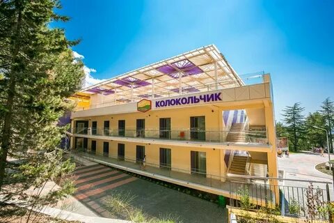 Артек полевой
