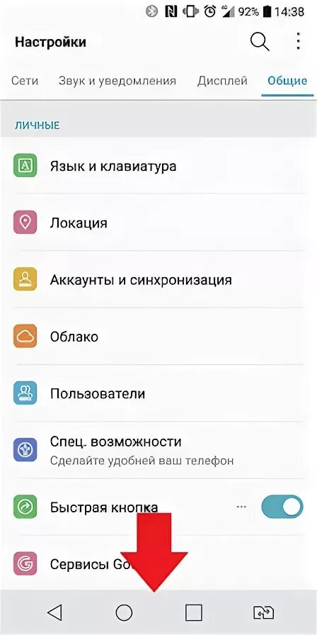 Перекинуть информацию с хонора на хонор. Перенос приложений на SD карту Honor. SD карта на хонор 7а. Перенести с внутренней памяти на SD карту хонор. Как на хоноре 7а перенести приложения на карту памяти.