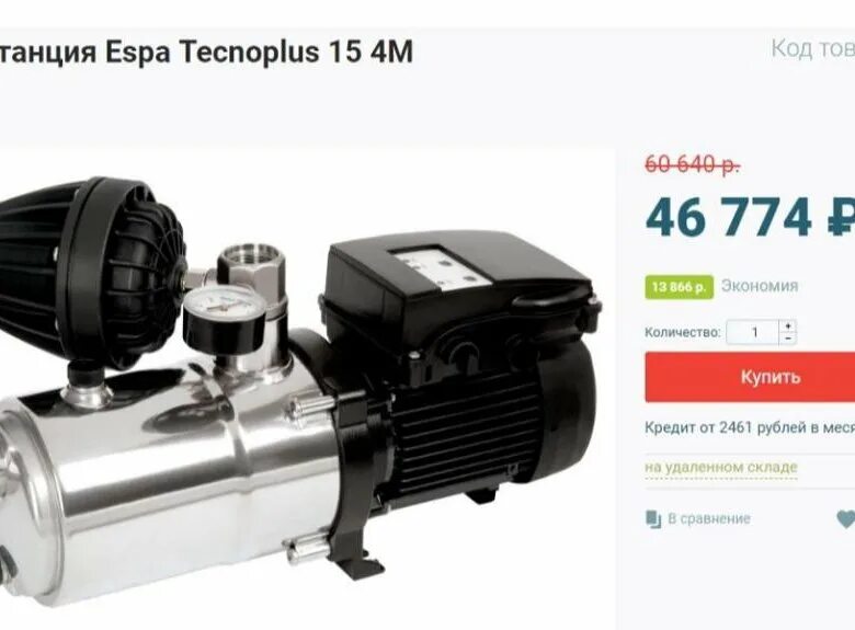 Espa tecnoplus 25 4m 230 50/60 насосная станция. Насосная станция espa tecnoplus 25 4м. Насосная станция espa tecnoplus 25 4m. Насосная станция espa tecnoplus 15. Насосная станция espa tecnoplus 15.