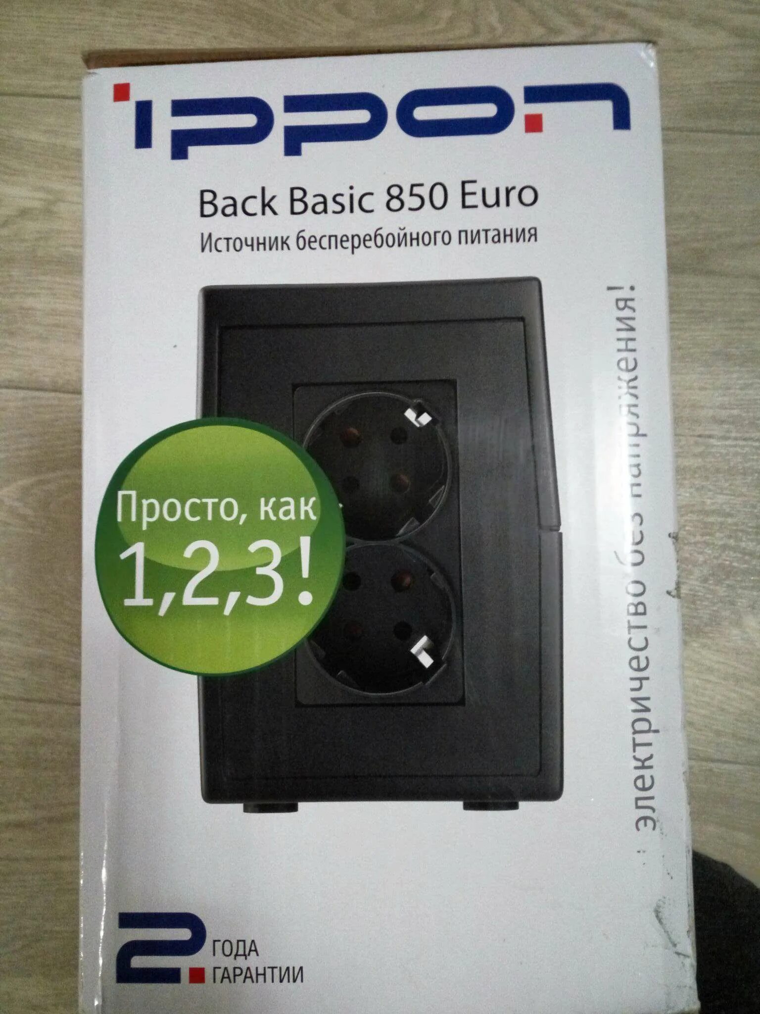 ИБП Ippon back Basic 850. ИБП Ippon back Basic 850 Euro. Ippon back Basic 850 в стойке. Ippon back Basic 850 в 12 u шкаф. Back basic 850 euro