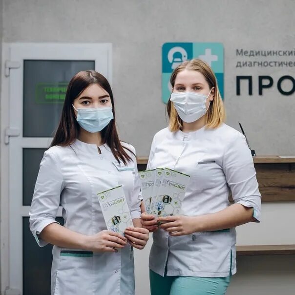 Медицинский диагностический центр просвет котлас. Просвет котлас телефон. просвет котлас кто директор.