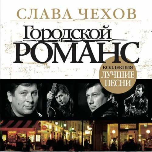 Зона шансона. Песни 2007 года популярные. Золотые хиты. Мафик шансон. Песни 2007.