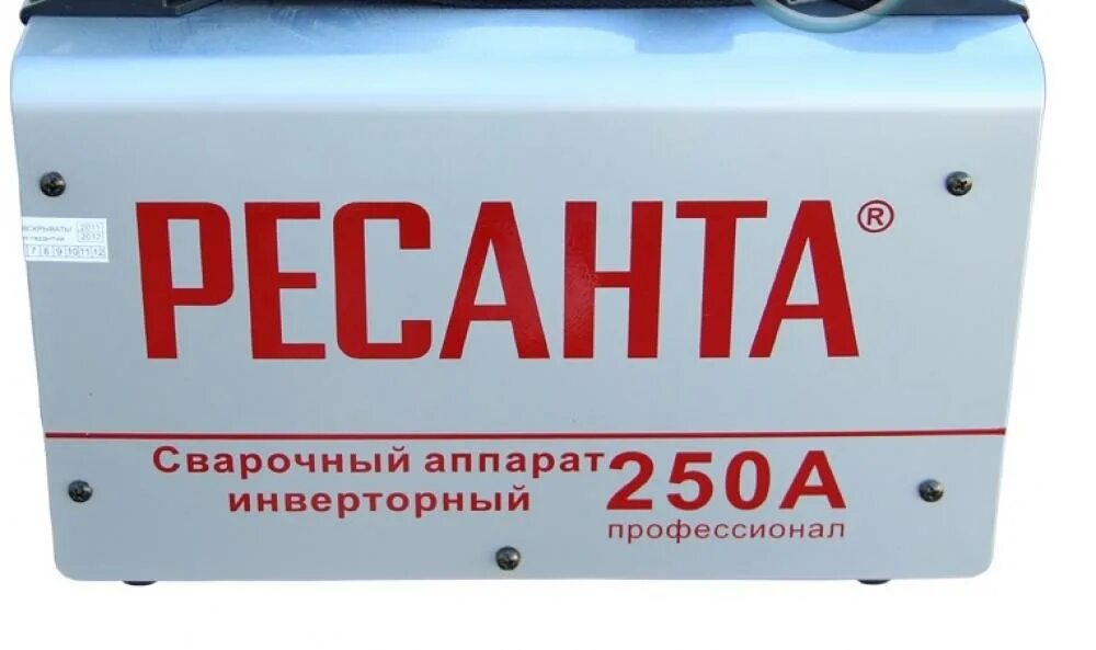 Инверторный сварочный Ресанта 250. Сварочный аппарат Ресанта 250а. Сварочный аппарат инверторный САИ 250 Ресанта. Сварка аппарат Ресанта 250.