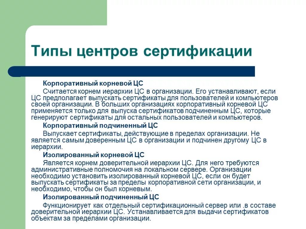 Опекун она в моей власти читать полностью. Опека и попечительство документы. перечень документов для получения опеки над ребенком. какие документы нужны для опекуна. какие нужны документы для опекуна ребенка.