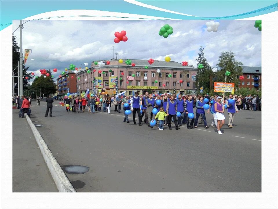 Погода на день мыски кемеровская область. ДК ГРЭС Мыски. Городской центр культуры Мыски. Школа 10 Мыски Кемеровской области. Мыски поселок ГРЭС.