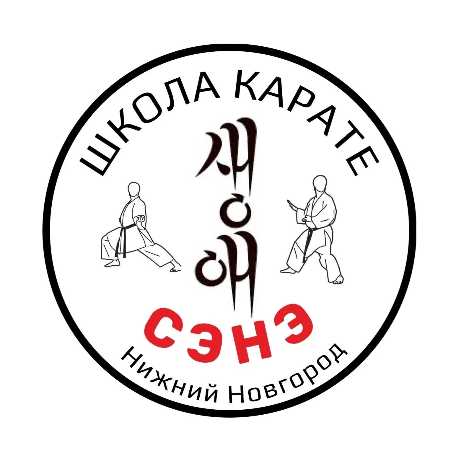 Карат нижний новгород