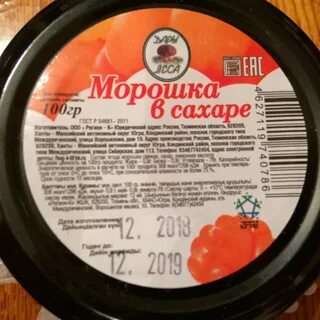 Блинная морошка петрозаводск
