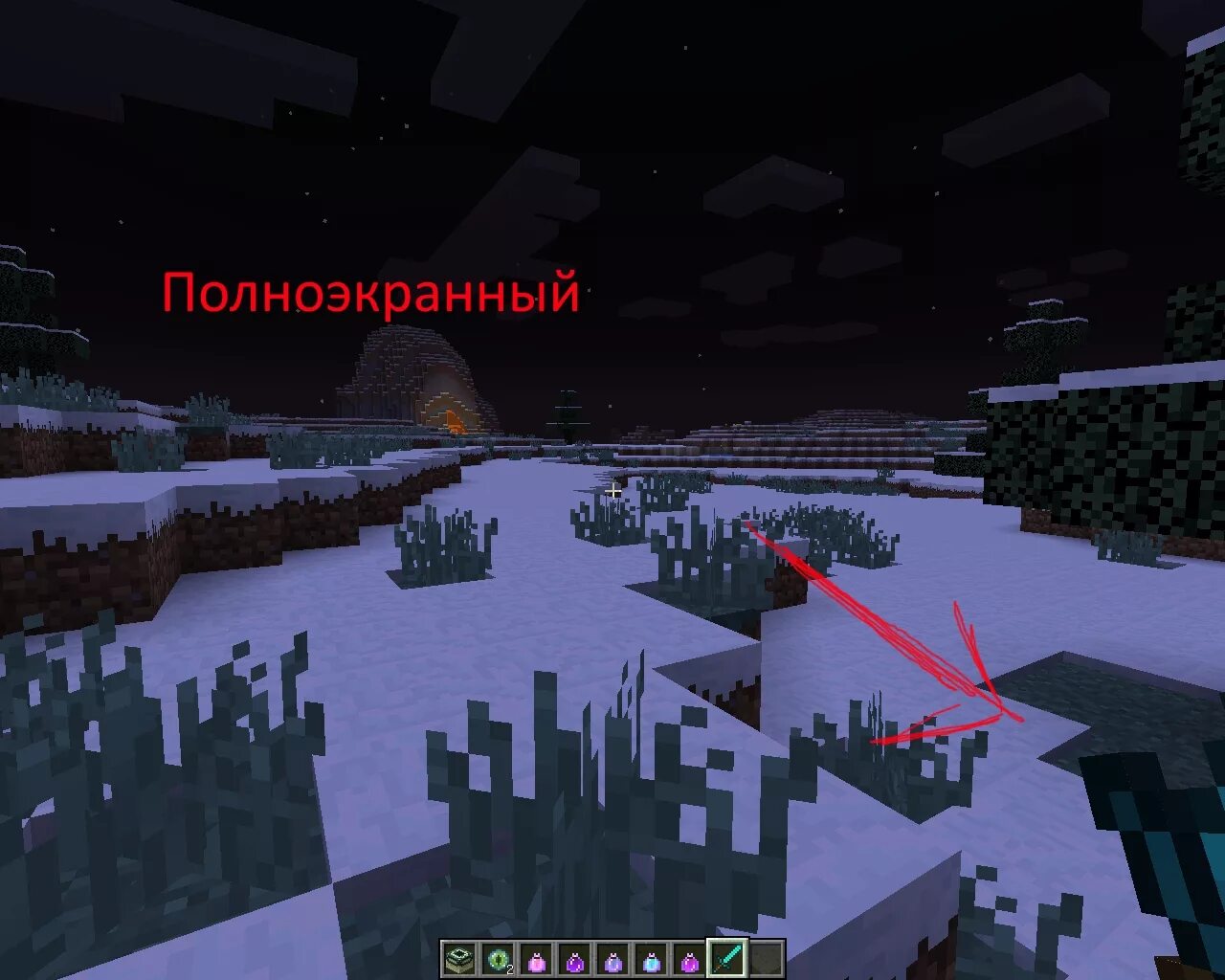 Как сделать режим наблюдателя. Полный экран в майнкрафт. полноэкранный режим в майне. режимы в майнкрафте. игровые режимы майнкрафт.