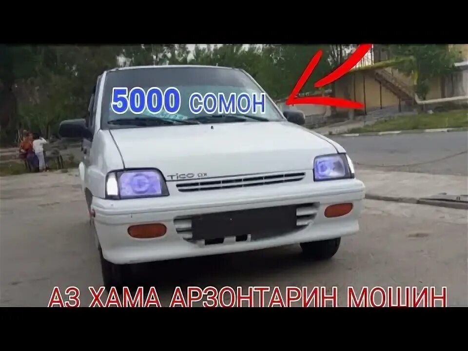 Мошини фуруши арзон. Мошини фуруши жигули. мошини фуруши бмв м3.