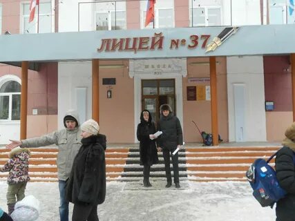 Сайты лицеев саратова
