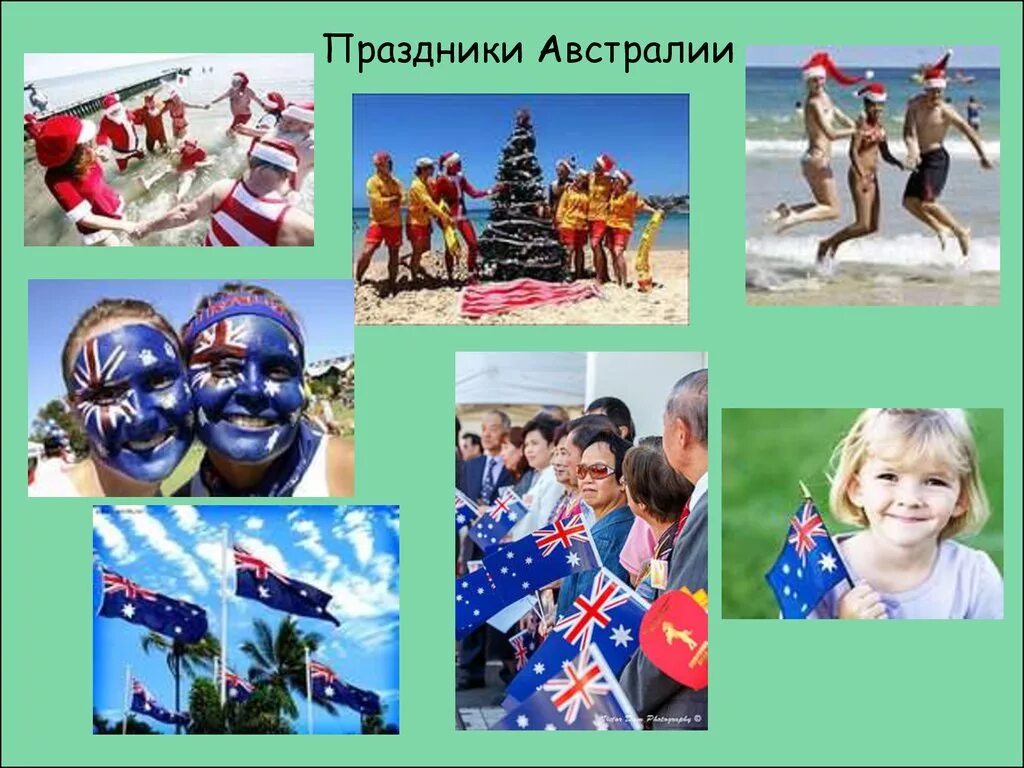 Быт и традиции австралии. Праздники Австралии. Традиции Австралии. Австралия праздники и традиции. Австралийцы праздники.