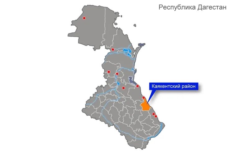 Районы дагестана. Районы дагестана