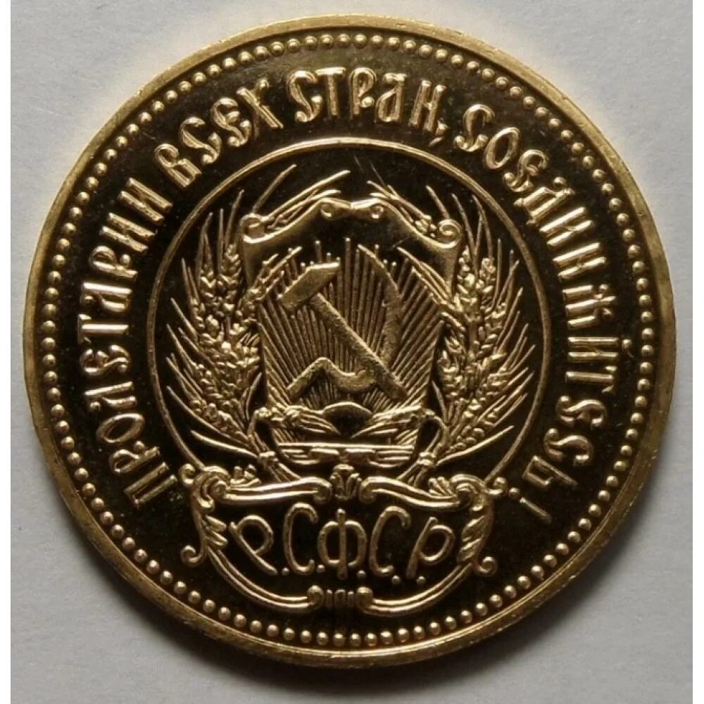 Червонец екатерины 2. Chervonec 001. Chervonec 001. Золотой червонец 1925 года. Червонец петра первого 1712.