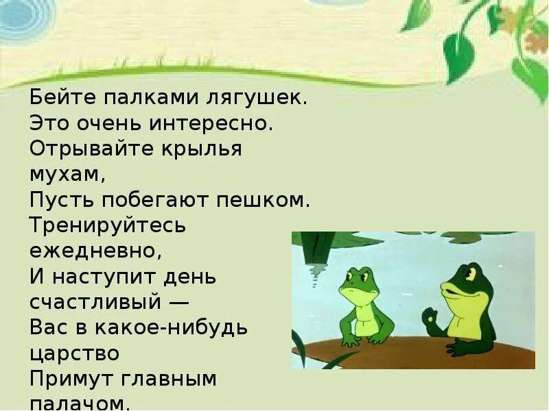 Это очень интересно текст