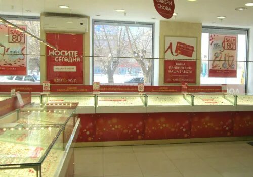 Орск золотой жук ломбард. Ювелирные магазины орск. Улица станиславского 7 орск. Ювелирный магазин орск. Ювелирный магазин орск.
