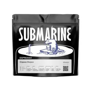 Submarine кофе