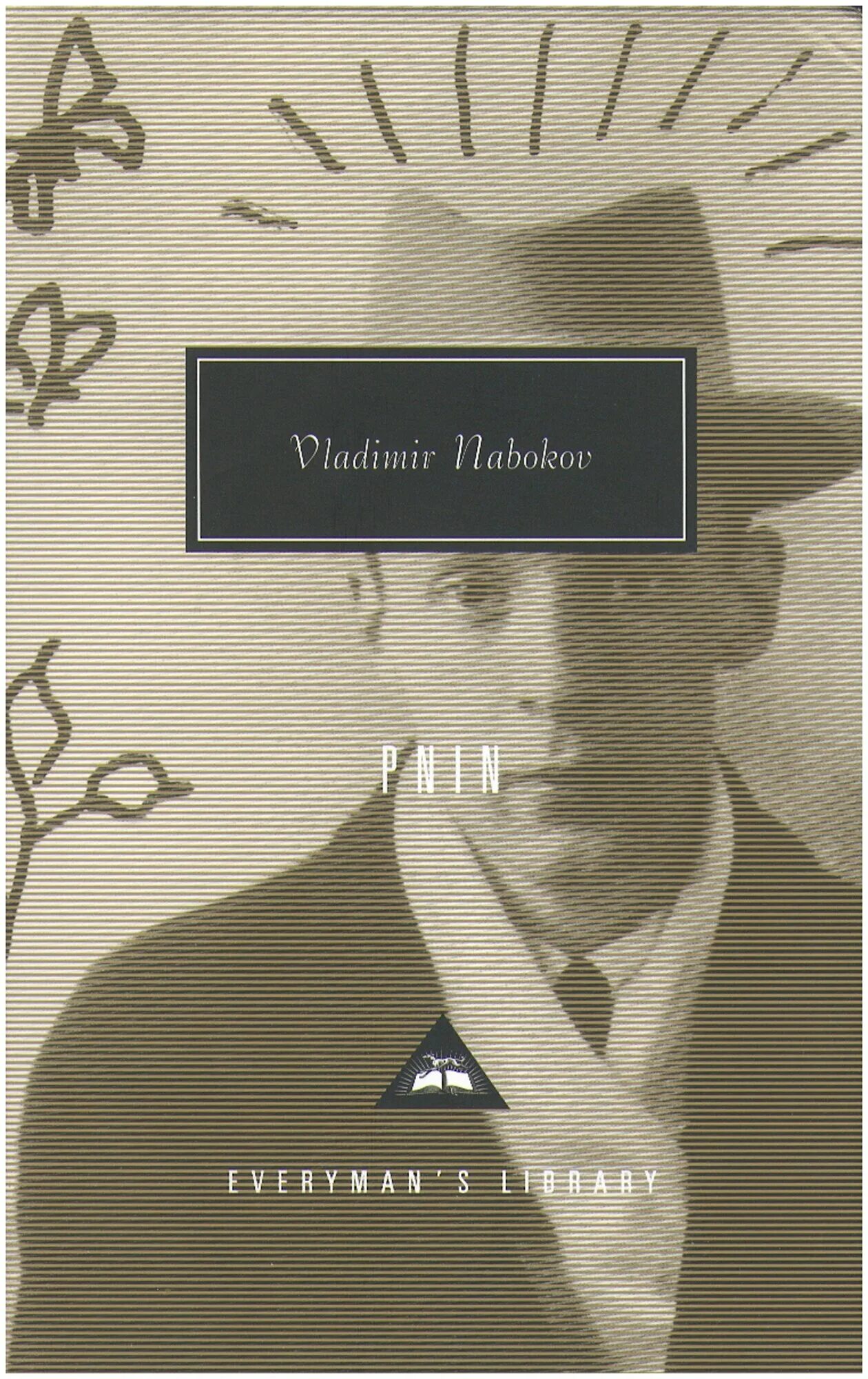 Пнин. Набоков. набоков пнин. пнин набоков обложка. набоков книги обложки.