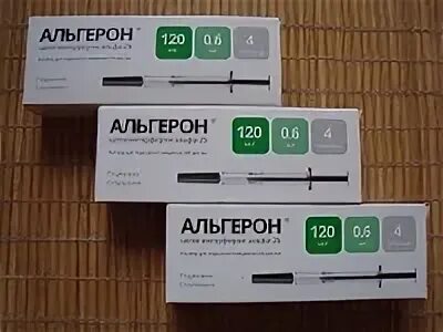 Альгерон 180мкг. Альгерон фото. Альгерон. Альгерон 200 мкг 1 мл. Альгерон 200 мкг 1 мл.