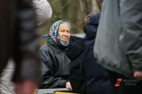 Самые последние новости о пенсионерах