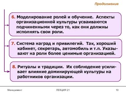 5 культурных ролей