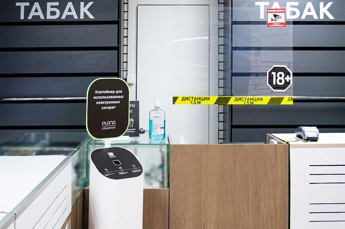 Куда сдать сигареты. Количество выкуриваемых сигарет в день. Электронные сигареты что вреднее. Куда сдать сигареты. Сигареты.