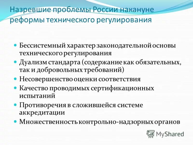 накануне реформы. накануне реформы. россия накануне петровских преобразований кратко. россия накануне петровского времени. россия накануне петровских преобразований таблица.