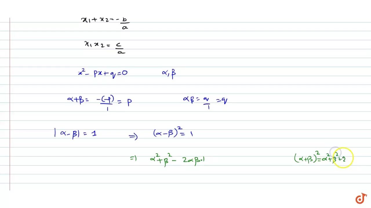 Найдите корни p x q x. Уравнение x2+px+q 0. X2+px+q 0. X2+px+q 0 формула. Gd2 уравнение.