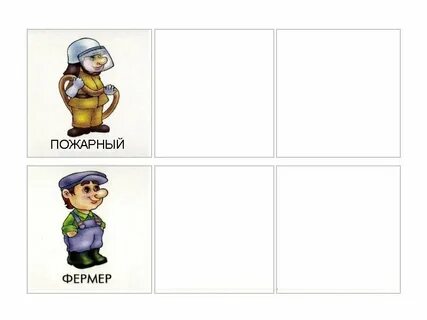 Описание дидактической игры профессии