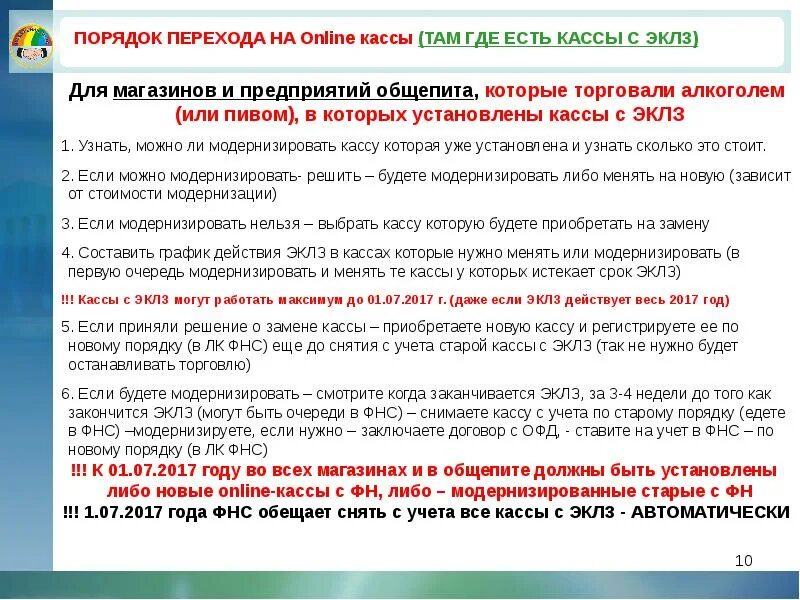 Можно ли апгрейдить