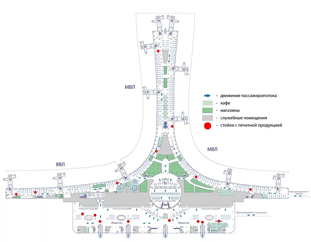 План аэропорта Внуково терминал а. Схема аэропортатвнуково. Схема аэропорта Внуково прилет внутренних рейсов терминал. Схема аэропорта Внуково зона прилета. Внуково внутренний терминал