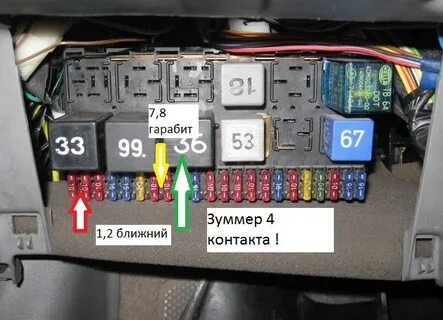 Не работает ближний